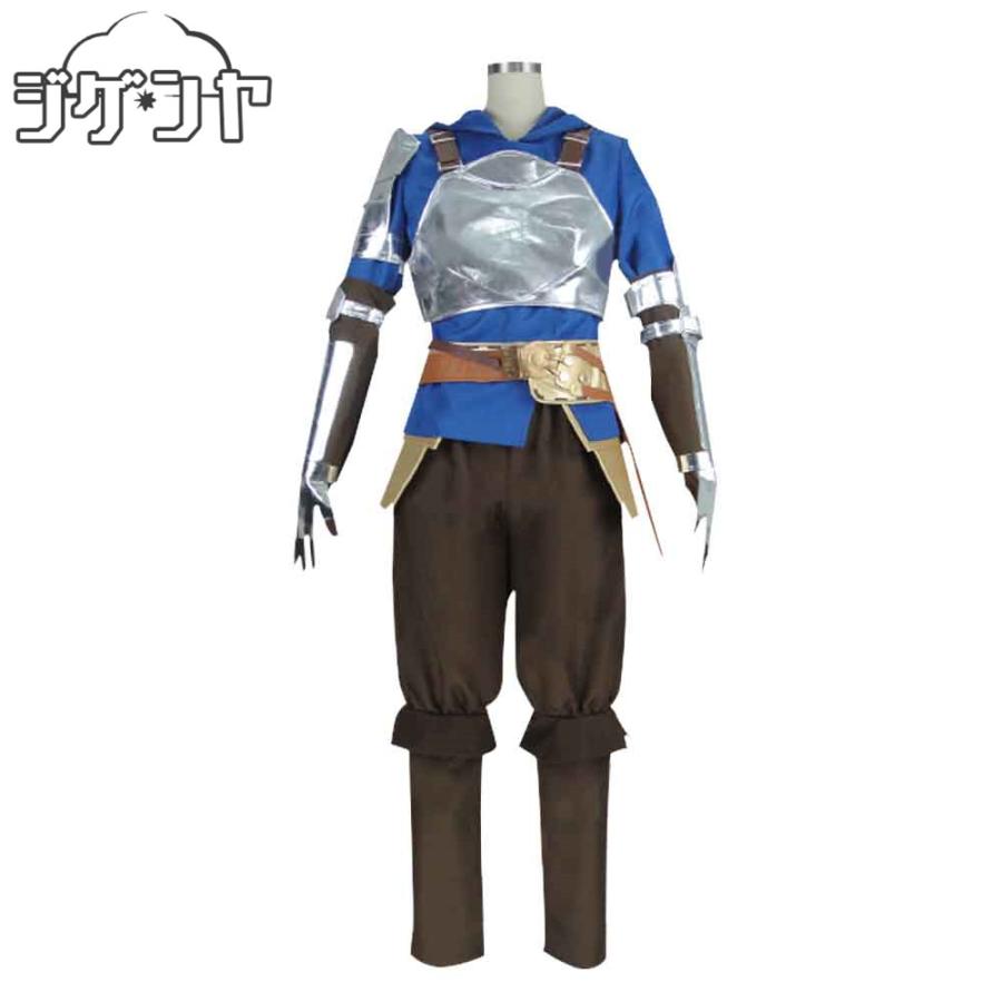 グランブルーファンタジー 主人公 グラン コスプレ衣装 : コスプレ衣装