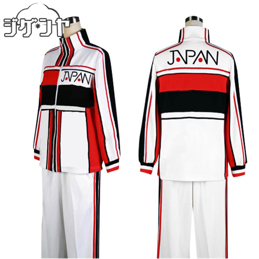 テニスの王子様 U-17 ジャージ 徳川カズヤ 入江奏多 鬼十次郎 大和祐大