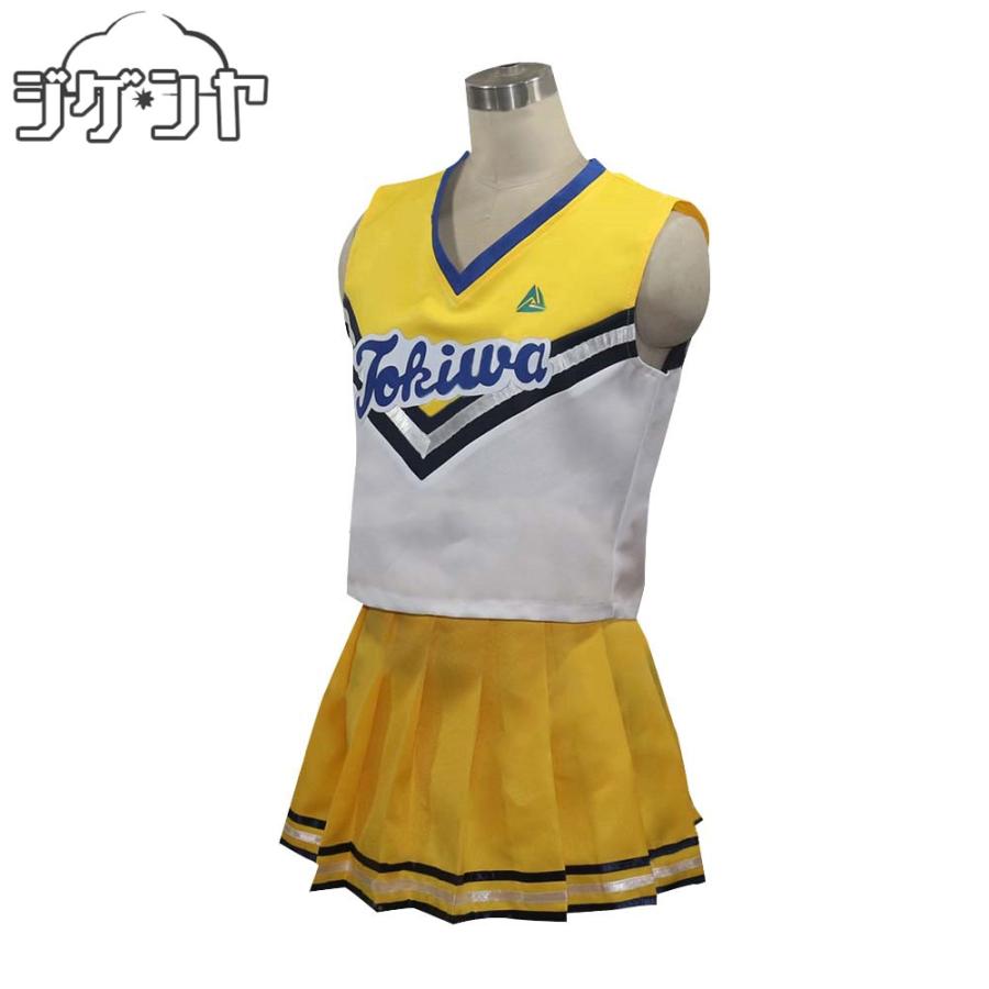 常磐大学高等学校 チアリーダー・応援団 ユニホーム衣装 コスプレ衣装