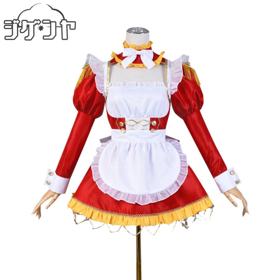 Fate/Grand Order FGO ネロ・クラウディウス メイド服 コスプレ衣装