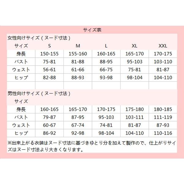 バーチャルYouTuber　VTuber　天音かなた　初期　コスプレ衣装_5