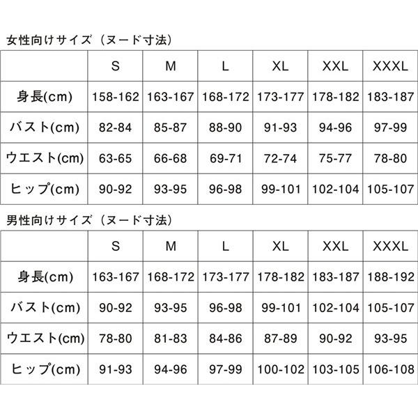 カリスマ性 自愛のカリスマ性 テラ コスプレ御召しもの