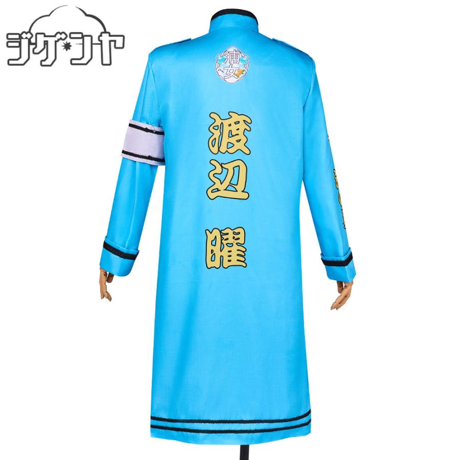 ラブライブ! サンシャイン!! 繚乱！ビクトリーロード 渡辺曜 コスプレ