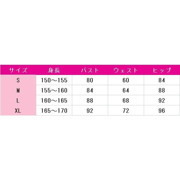ラブライブ! School idol project　もぎゅっと“love”で接近中！　東條希　矢澤にこ　西木野真姫　小泉花陽　コスプレ衣装_4