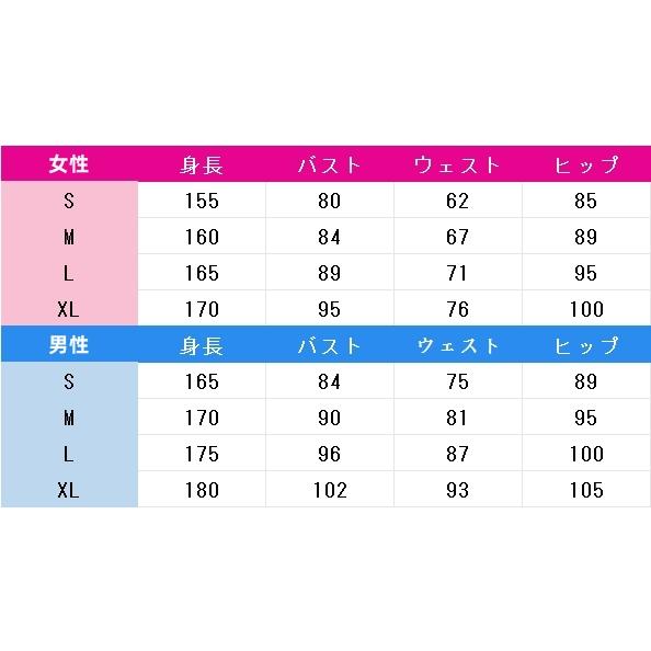 Axis Powers ヘタリア 王耀 コスプレ衣装 : コスプレ衣装のジゲンヤ
