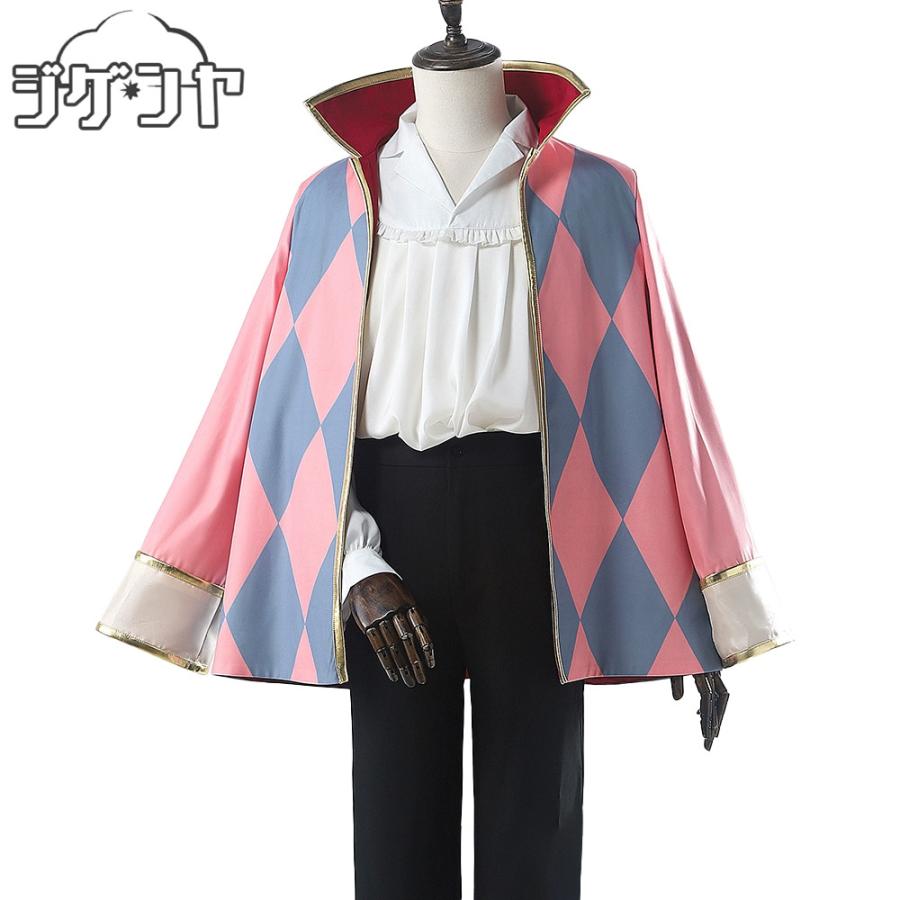 ハウルの動く城 ハウル コスプレ衣装 : コスプレ衣装のジゲンヤ - 通販