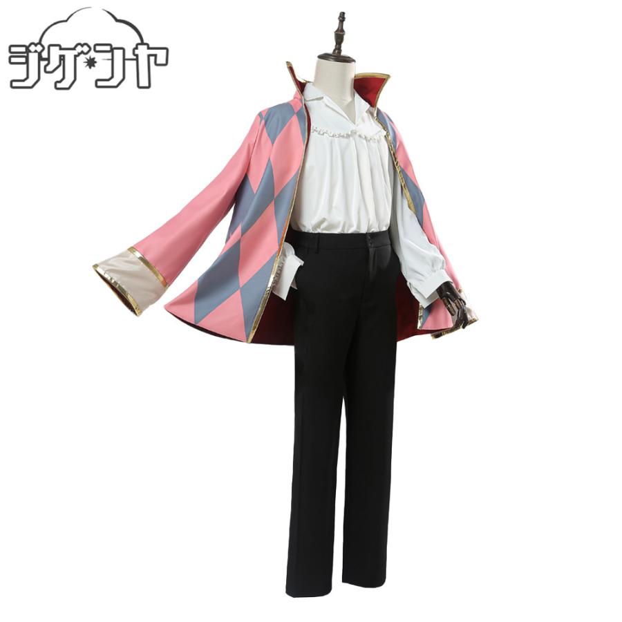 ハウルの動く城 ハウル コスプレ衣装 : コスプレ衣装のジゲンヤ - 通販