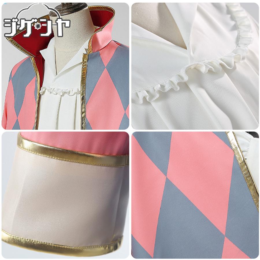ハウルの動く城 ハウル コスプレ衣装 : コスプレ衣装のジゲンヤ - 通販