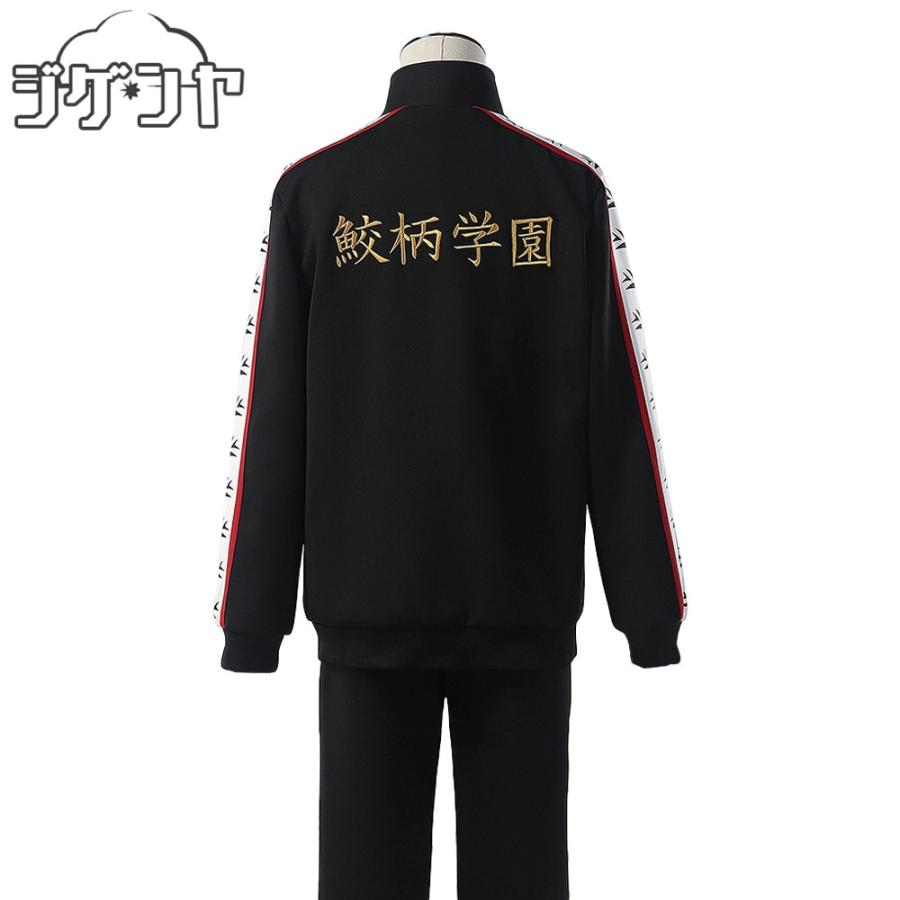 Free! 鮫柄学園 御子柴清十郎 松岡凛 山崎宗介 コスプレ衣装