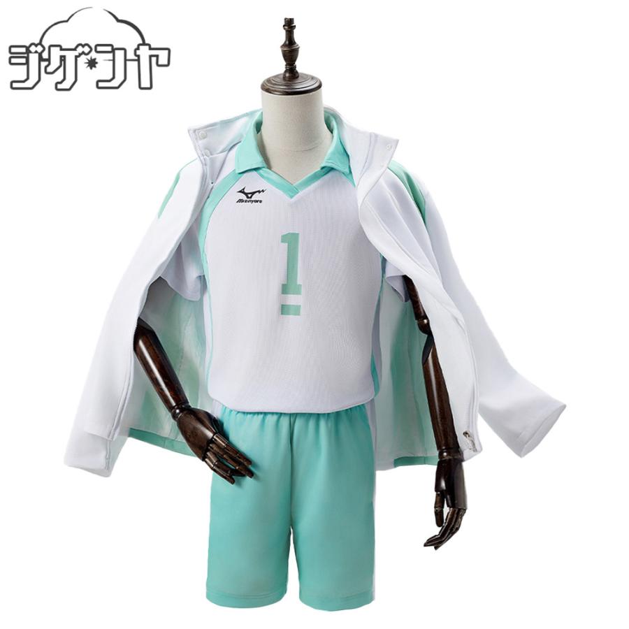 ハイキュー!! 青葉城西制服 青城ユニフォーム 及川徹 コスプレ衣装 