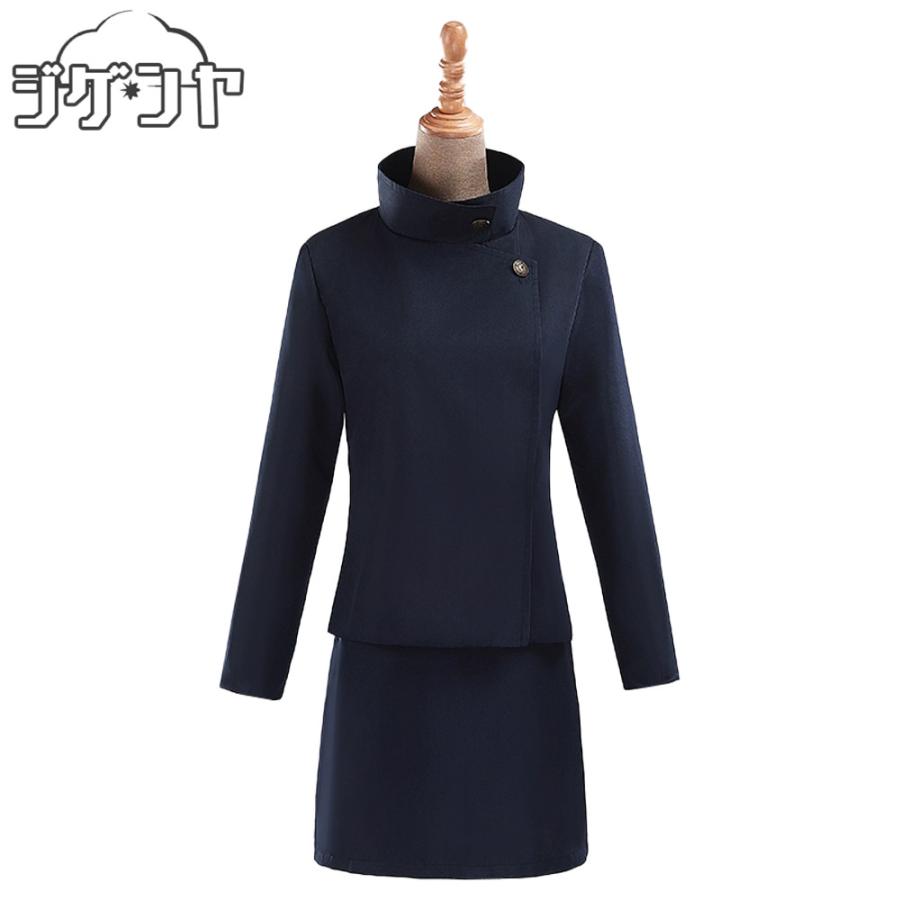 呪術廻戦 家入硝子 コスプレ衣装 : コスプレ衣装のジゲンヤ - 通販
