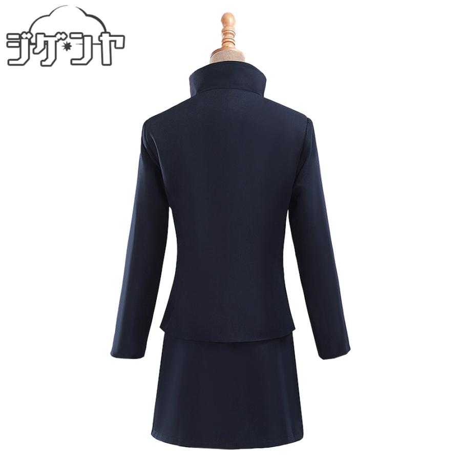 呪術廻戦 家入硝子 コスプレ衣装 : コスプレ衣装のジゲンヤ - 通販