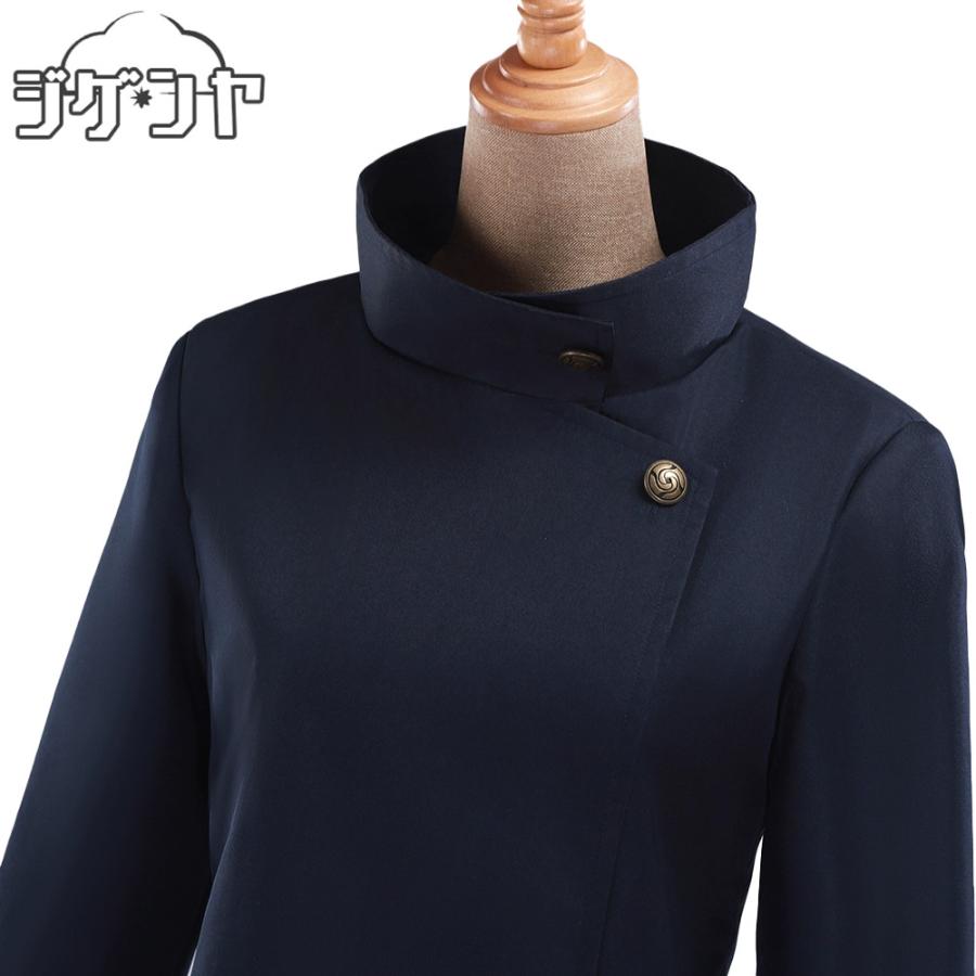 呪術廻戦 家入硝子 コスプレ衣装 : コスプレ衣装のジゲンヤ - 通販