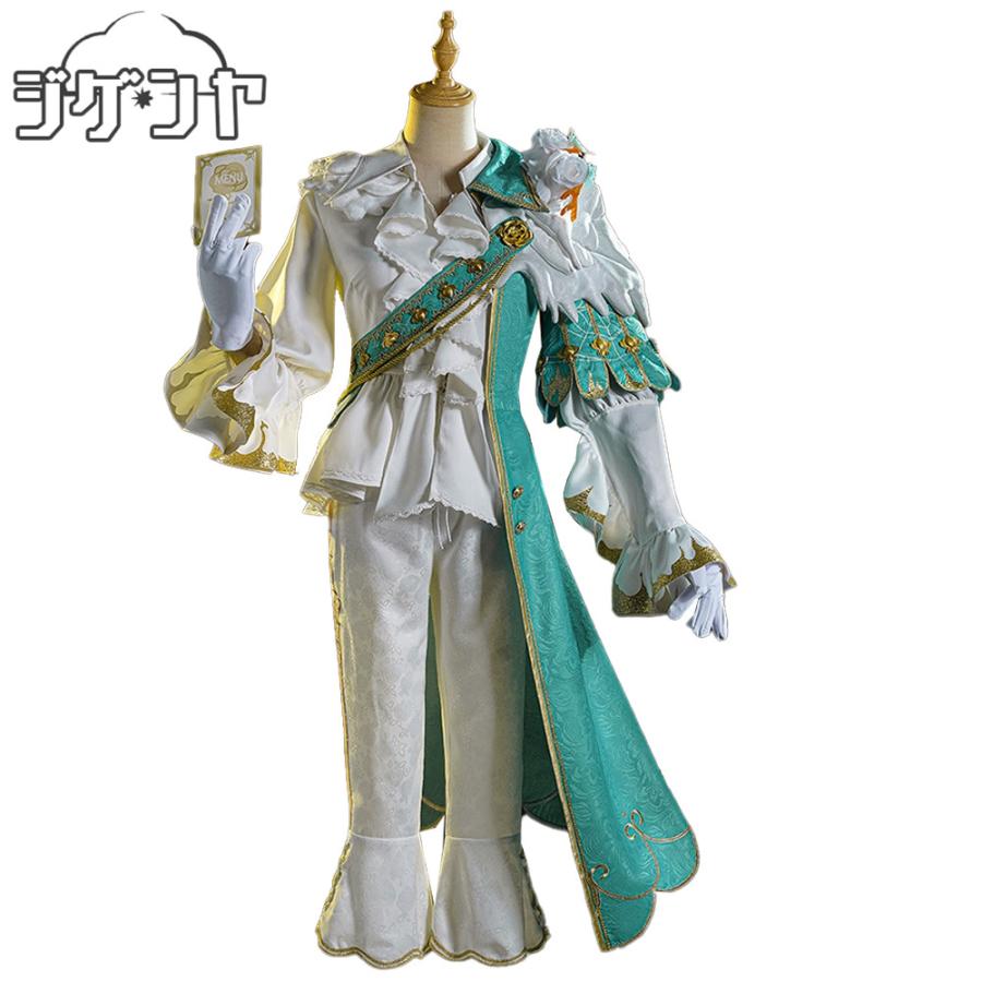 IdentityV 第五人格 写真家 ジョゼフ アンバー コスプレ衣装 IdentityV 第五人格 写真家 ジョゼフ アンバー コスプレ衣装