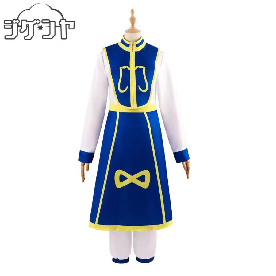 HUNTER×HUNTER クラピカ コスプレ衣装 : コスプレ衣装のジゲンヤ