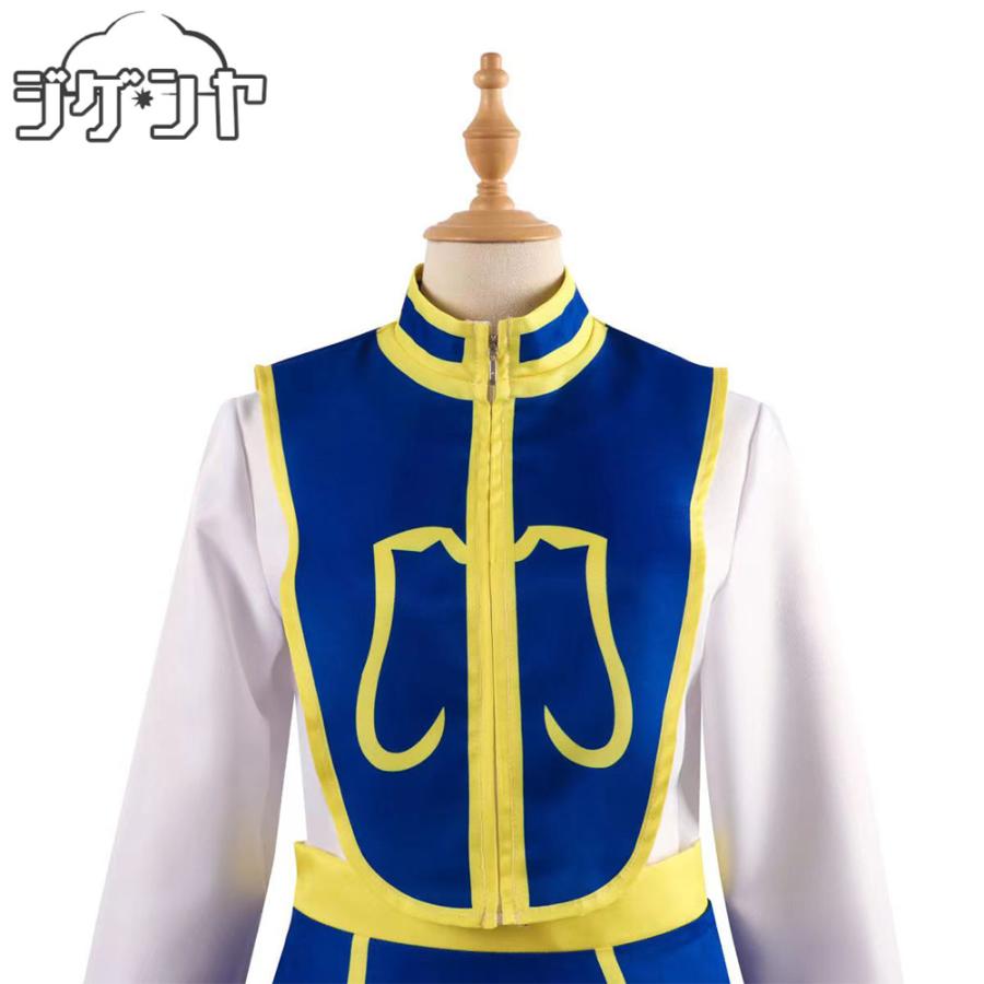 HUNTER×HUNTER クラピカ コスプレ衣装 : コスプレ衣装のジゲンヤ