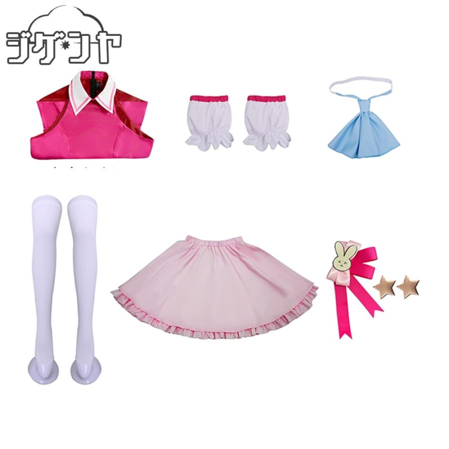 推しの子 星野アイ コスプレ衣装 : コスプレ衣装のジゲンヤ - 通販