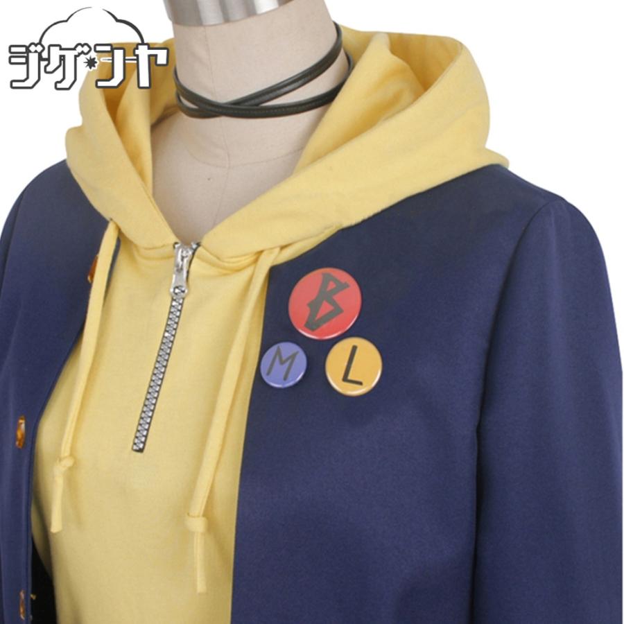 ヒプノシスマイク 山田三郎 制服 コスプレ衣装 : コスプレ衣装の