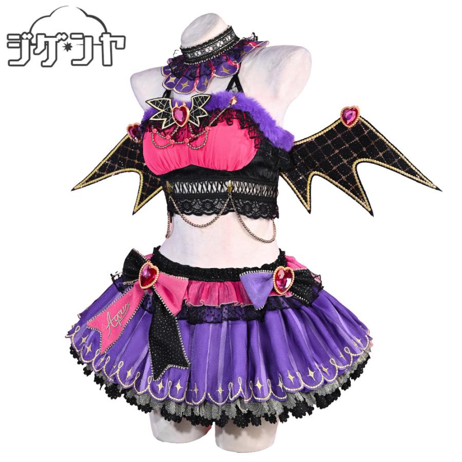 ラブライブ！サンシャイン!! 黒澤ダイヤ 小悪魔編 覚醒後 コスプレ衣装