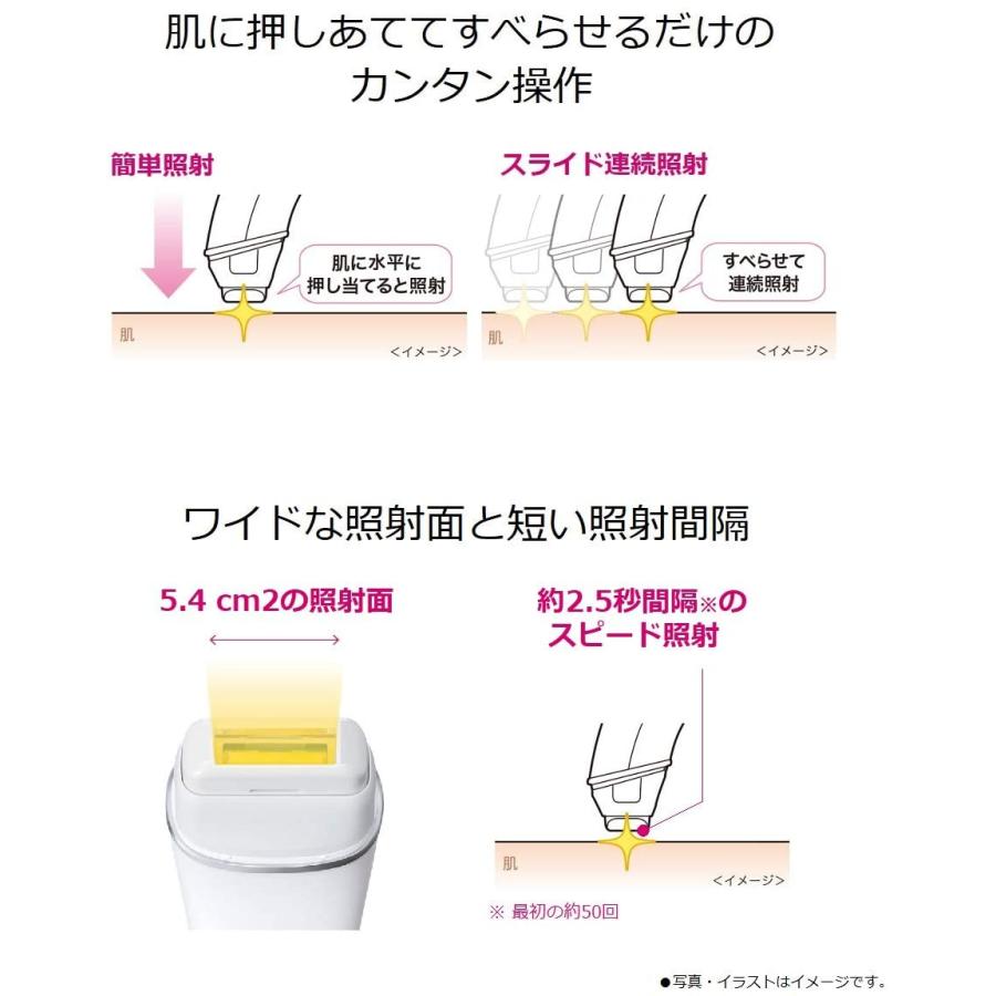 最高の パナソニック 光美容器 光エステ ボディ フェイス用 コードレスタイプ シルバー調 Es Wh96 S 60 Off Standup Digital Fr