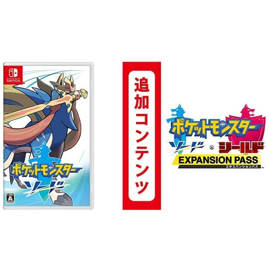 ポケットモンスター ソード Switch ポケットモンスター ソード シールド エキスパンションパス オンラインコード版 セット エクスキャリバー1995 通販 Yahoo ショッピング