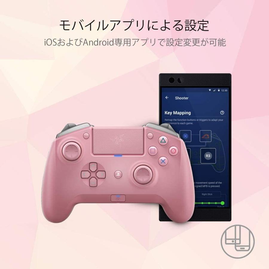 Razer Raiju Tournament Edition Quartz Pink Ps4公式ライセンス取得 コントローラー 多ボタン日本 エクスキャリバー1995 通販 Yahoo ショッピング