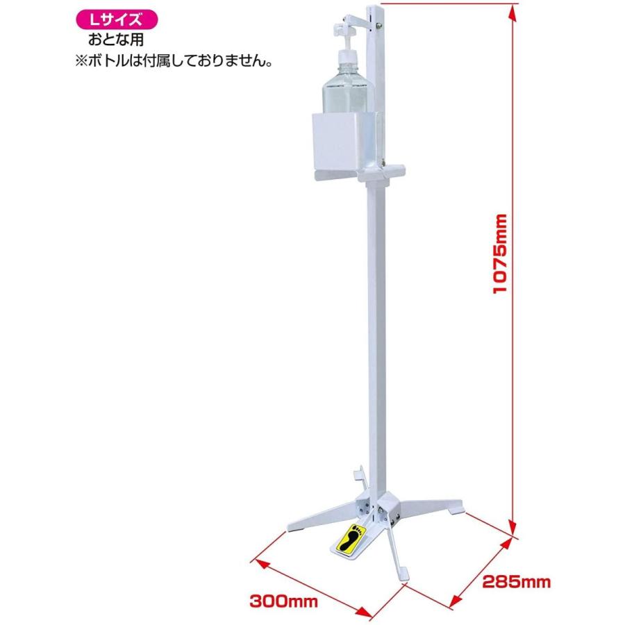 送料無料 Ipf 足踏み式 アルコールディスペンサー 足踏み式 消毒液スタンド Lサイズ 日本製 電源不要 Ds Al2 全国宅配無料 Zoetalentsolutions Com