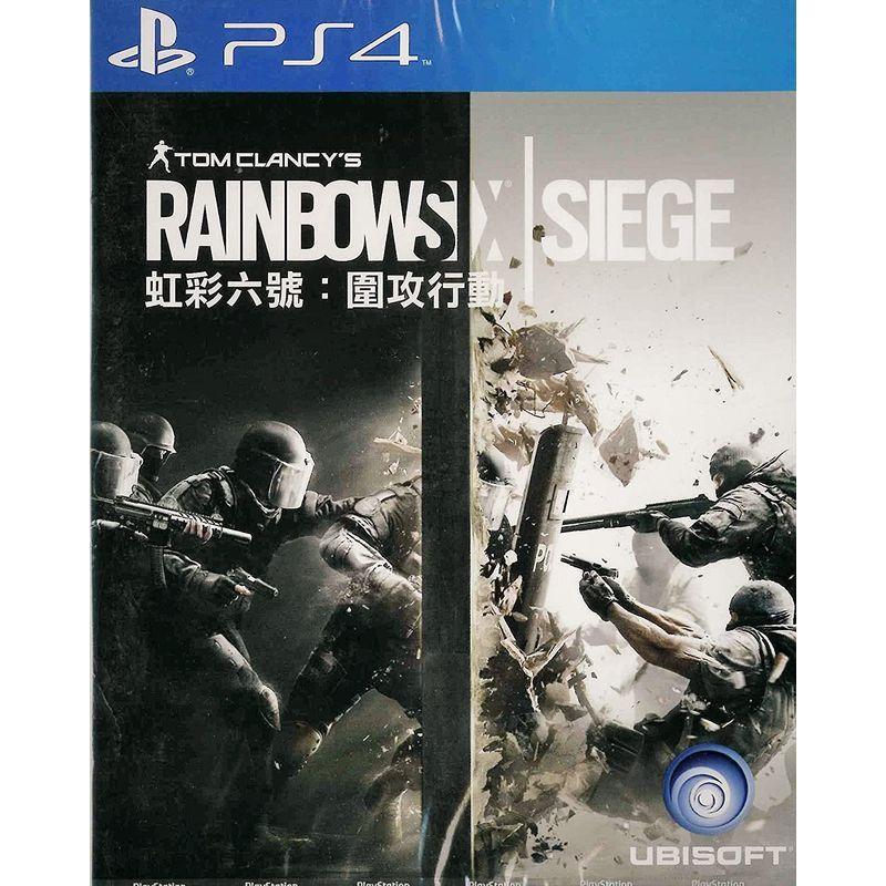 はこぽす対応商品】 レインボーシックス シージ Tom Clancy's Rainbow Six Siege (輸入版:香港：英語/ 中国語)  並行輸入品 - www.jelecom.com.eg