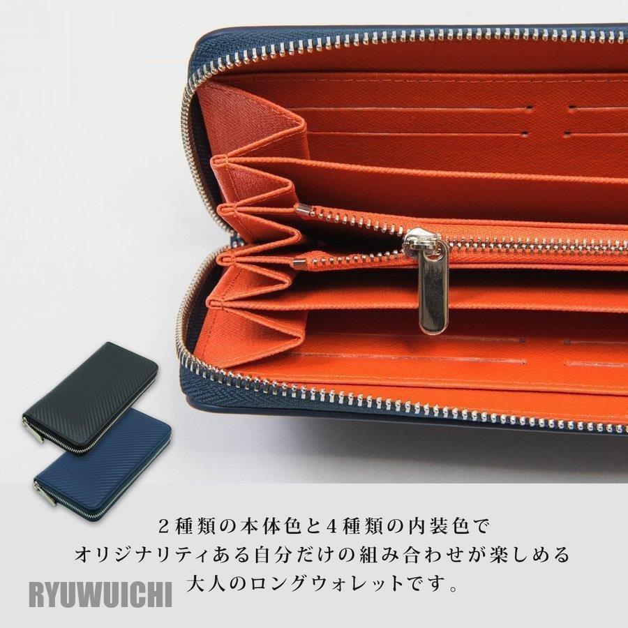 新作揃え 財布 使いやすい 軽量 革 プチプラ 財布 メンズ 長財布 30代 40代 本革 ブランド プレゼント おしゃれ ギフト ラウンドファスナー 薄い 還暦 レザー 大容量 レディース かわいい 高級 クリスマス