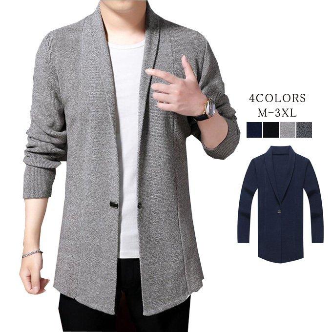 Web限定デザイン ニットカーディガン コート メンズ 長袖 アウター カーディガン ショート丈 トレンチコート 無地 おしゃれ カジュアル 通学 春物 新作 送料無料 Hanagrocare Com