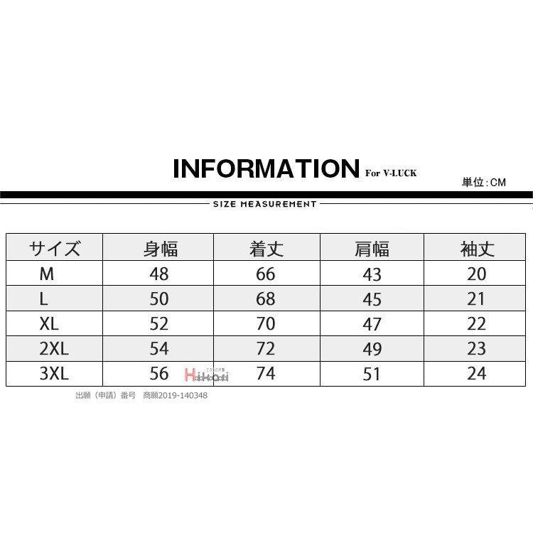ポロシャツ 半袖 メンズ スポーツ ゴルフ 半袖ポロシャツ ビズポロ イベント ユニフォーム カラー配色 父の日 有名人芸能人