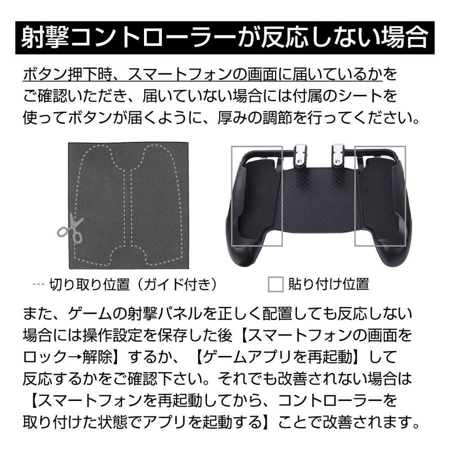 スマホ コントローラー 荒野行動 Pubg フォートナイト ゲームパッド 射撃ボタン Iphone Android スマホゲーム スマホスタンド スマホホルダー 1123 エクシードストア 通販 Yahoo ショッピング