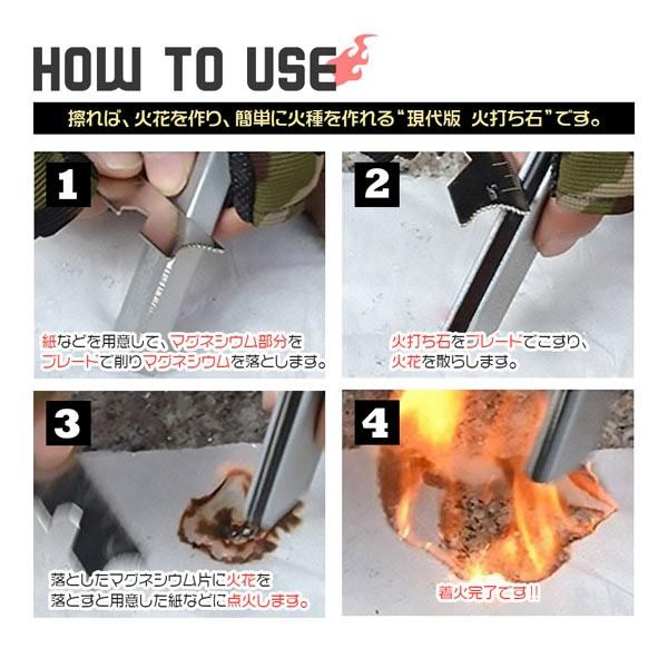 火打石 火打ち石 メタルマッチ ファイヤースターター 686 エクシードストア 通販 Yahoo ショッピング