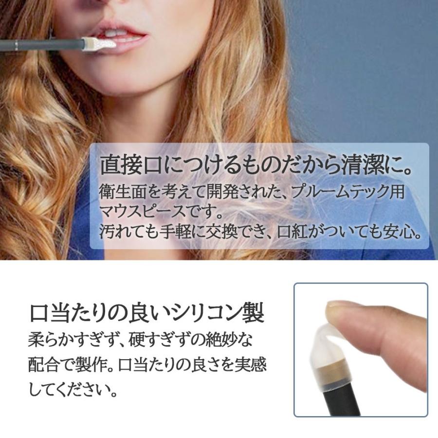 プルームテック マウスピース ロングタイプ 電子タバコ プルームテックプラス対応 個別包装 100個セット Ploomtech 互換 977 エクシードストア 通販 Yahoo ショッピング