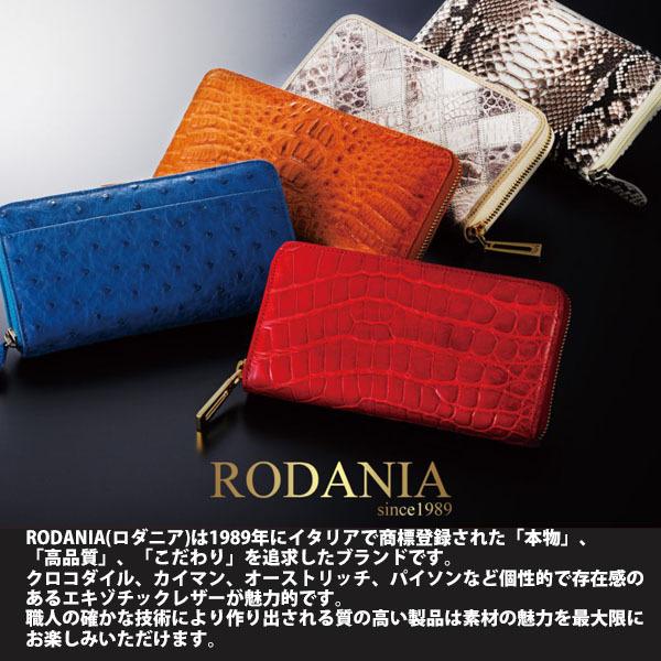 ロダニア RODANIA 二つ折り財布 RDOC275TP トープ クロコダイル RODANIA ロダニア RODANIA 二つ折り財布 RDOC275TP トープ