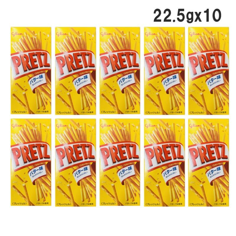 グリコ プリッツバター味25ｇ １０箱 エクセル福岡 通販 Yahoo ショッピング
