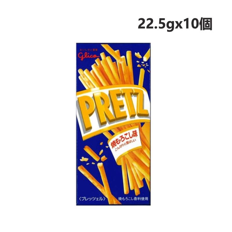 PRETZ グリコ プリッツ焼もろこし味22.5g×10箱 : エクセル