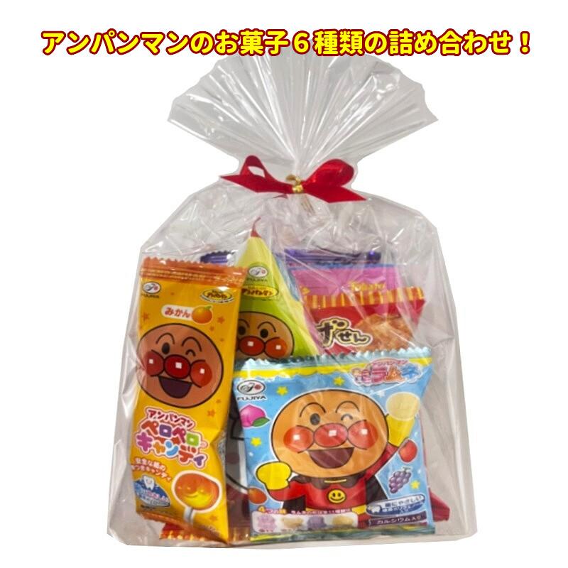 不二家（FUJIYA） アンパンマン お菓子詰め合わせ 6種セット 卒園 入園
