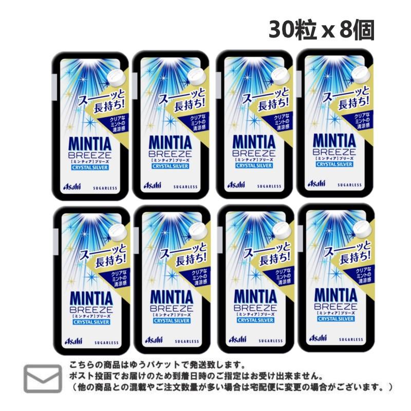 ミンティアブリーズ まとめ売り アサヒG ミンティアブリーズクリアプラスマイルド