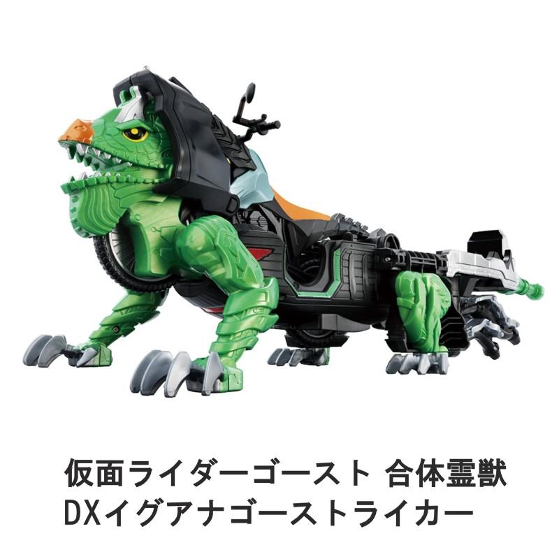 BANDAI バンダイ 仮面ライダーゴースト 合体霊獣 DXイグアナゴー BANDAI バンダイ 仮面ライダーゴースト 合体霊獣 DXイグアナゴー
