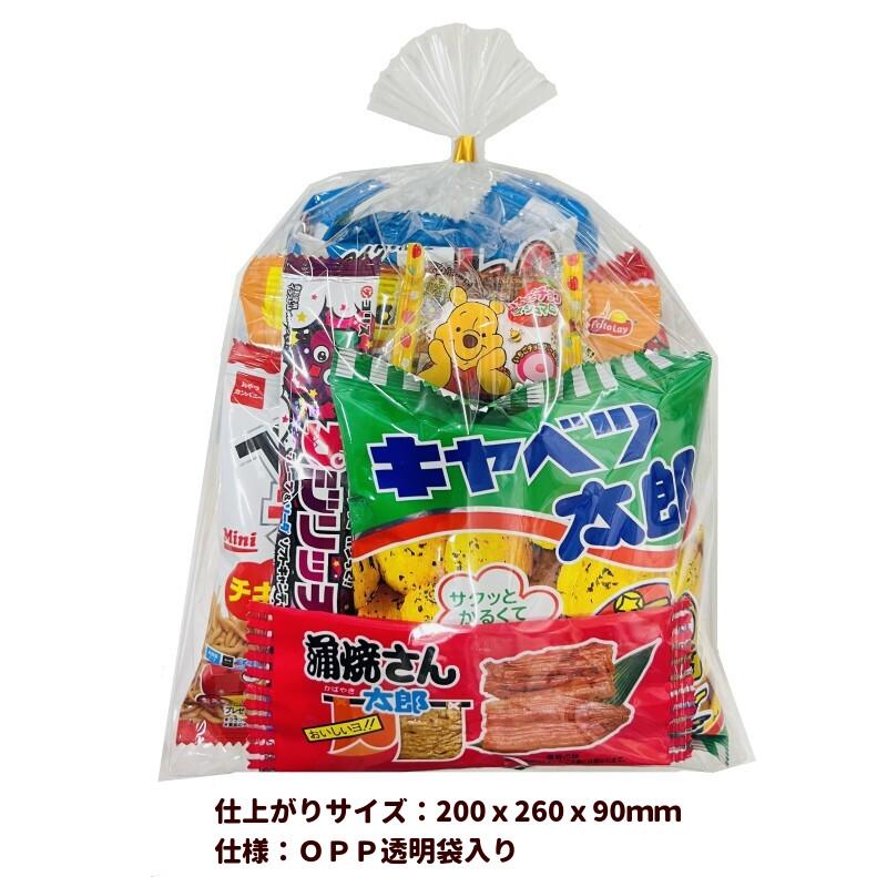 Frito Lay（フリトレー） 駄菓子 お菓子 詰め合わせ お祭り イベント