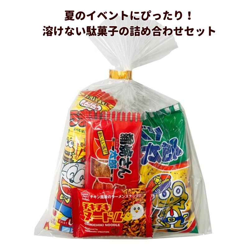 【スマイル】詰め合わせセット 詰め合わせ 10個入 | 詰め合わせ | 佐世保市の名物・お菓子 ぽる