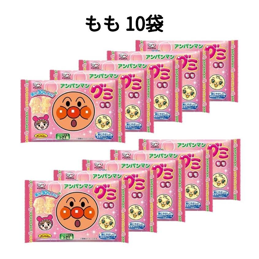 不二家（FUJIYA） メール便 送料無料 6粒アンパンマングミ（もも