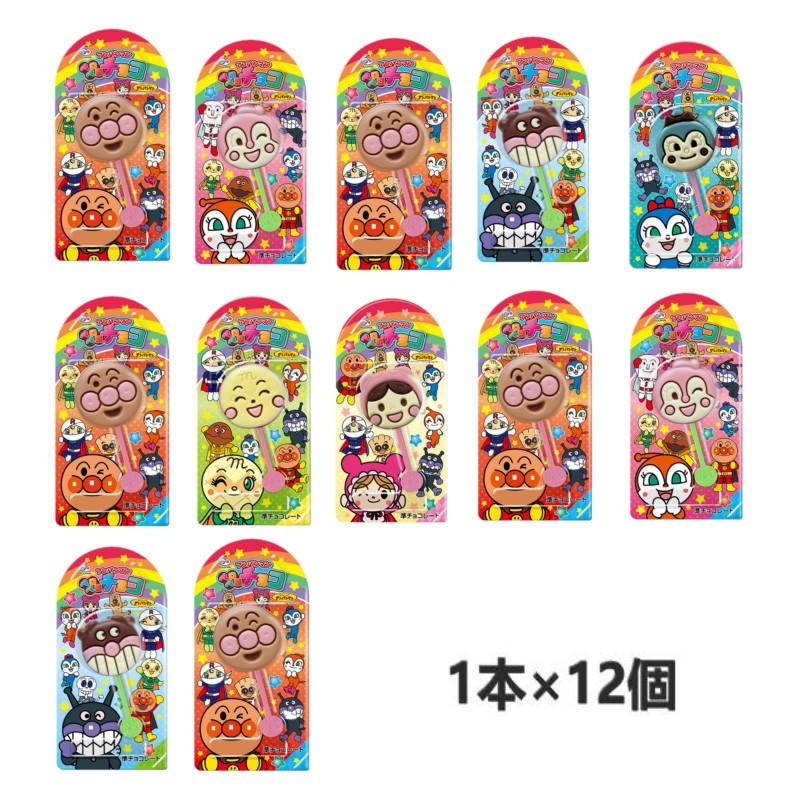 不二家（FUJIYA） メール便 送料無料 1本アンパンマンペロペロチョコ