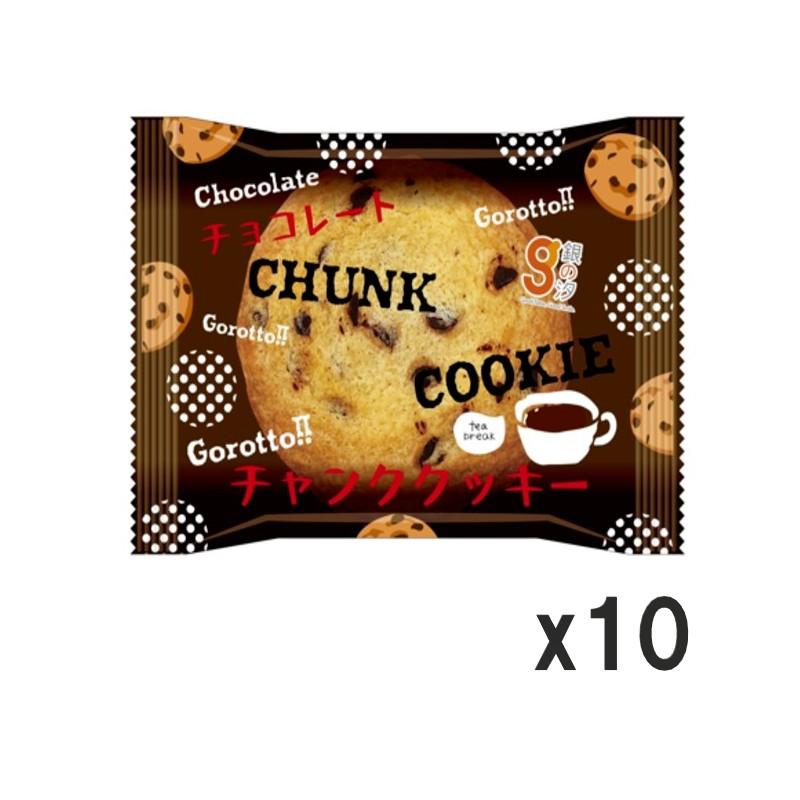 銀の汐 チャンククッキー1枚x10 大きなチョコチップクッキー