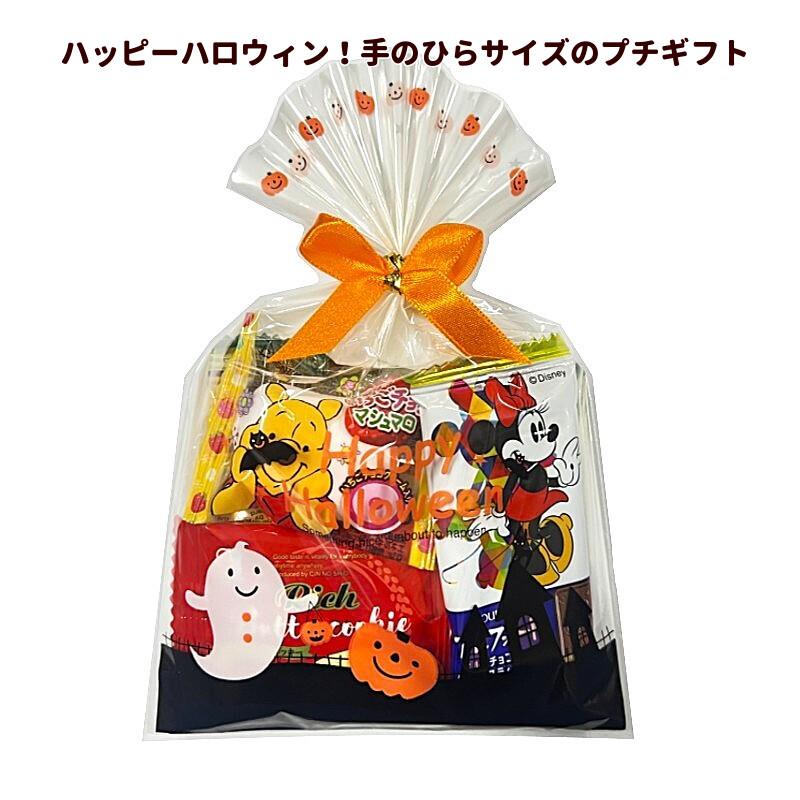 ハロウィン お菓子 詰合せ ハッピーハロウィンプチギフト | アルフォート