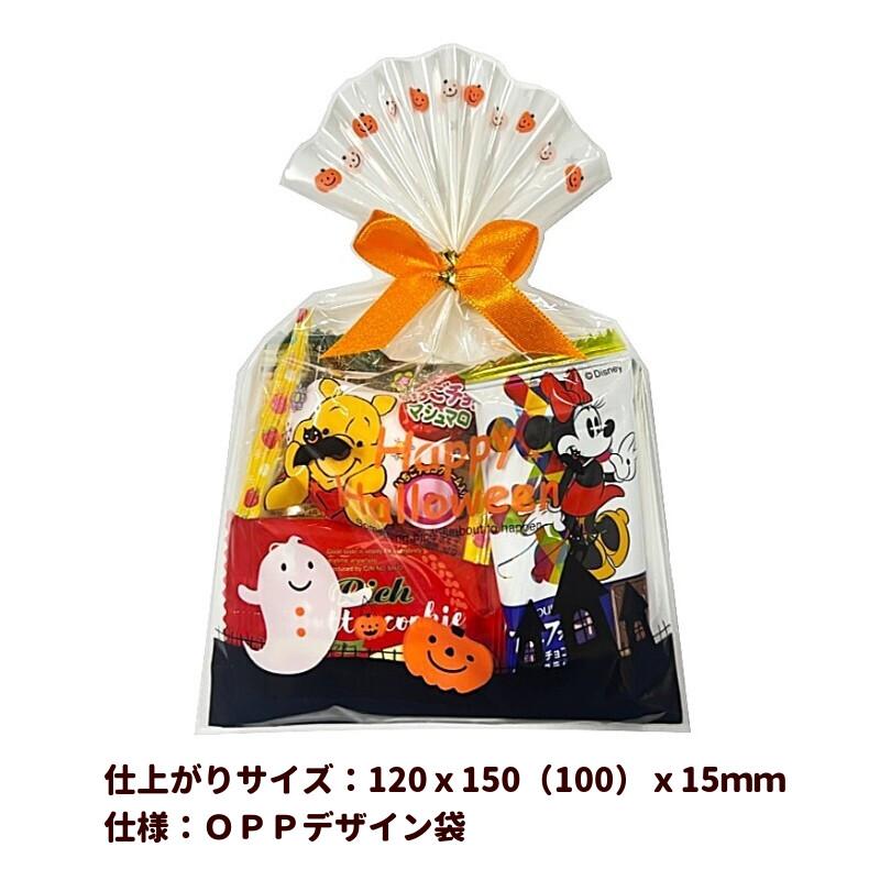 ハロウィン お菓子 詰合せ ハッピーハロウィンプチギフト | アルフォート | 02