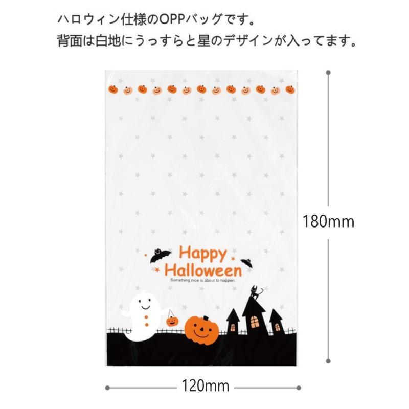ハロウィン お菓子 詰合せ ハッピーハロウィンプチギフト | アルフォート | 03