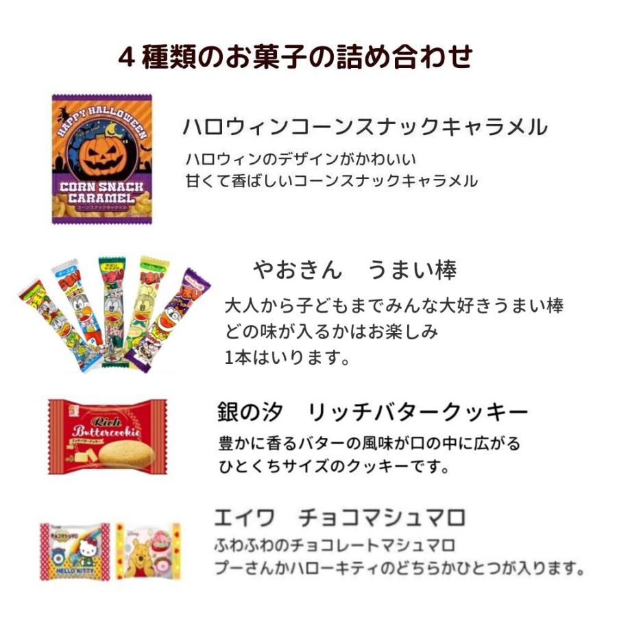 りかゆわ様 ハロウィンおまとめ専用ページ Amazon.co.jp: OKURUX [6個/ラッピング済] ハロウィン お菓子