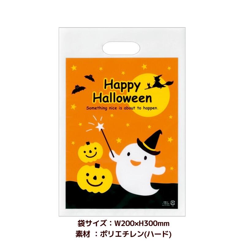 ハロウィン おかしのつめあわせ おばけのてさげPEバッグ入り小 | パックンチョ | 02